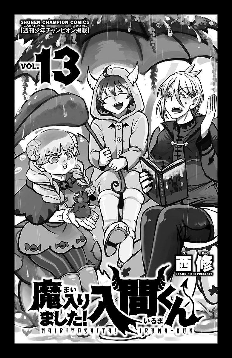 Welcome to Demon School! Iruma-kun, Chapter 107 image 02